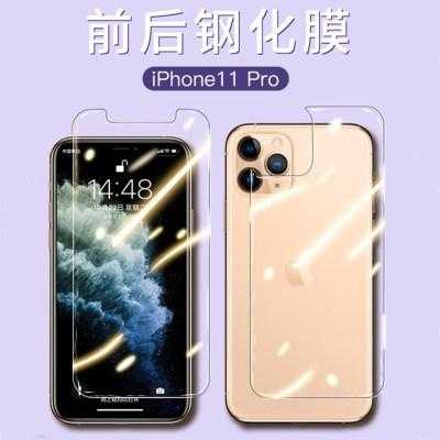 iphone11用什么手机膜比较好（iphone11用哪种膜好）