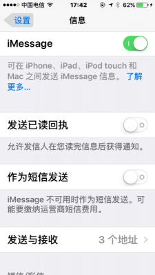 iphone手机已读信息为什么显示已送达（为什么苹果手机短信显示已读又显示已送达）