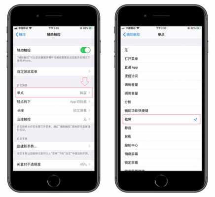 iphone手机下什么软件（iphone手机什么软件可以测量长度）