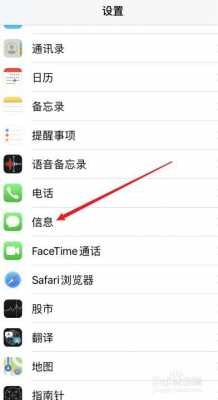 为什么iphone手机3g（为什么iPhone手机短信上有感叹号）