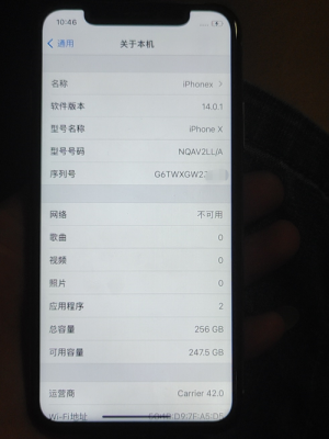 iphonex手机在哪里看什么版本（苹果x手机怎么看型号是什么版本）