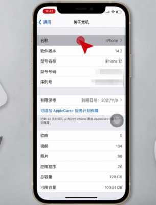 iphone手机改什么id名称好听（iphone改什么名字好听）