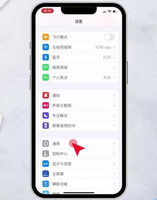 iphone什么样的手机不能还原（什么样的苹果手机不能还原）