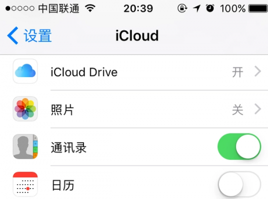 iphone手机有什么云端软件吗（苹果手机有云端功能吗）