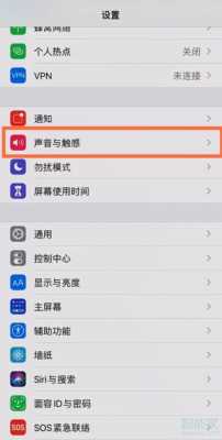 iphone手机为什么没有铃声了（iphone手机为什么没有铃声了怎么回事）