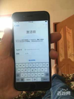 iphone手机d锁是什么（iphone的锁是什么）