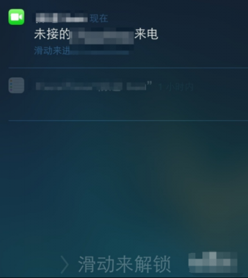 为什么iphone手机没有拒接（iphone为什么没有拒绝接听来电）