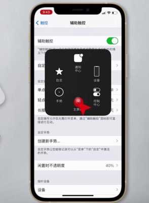 为什么iphone手机没有返回键（苹果手机为什么没有返回键啊太折磨人了）