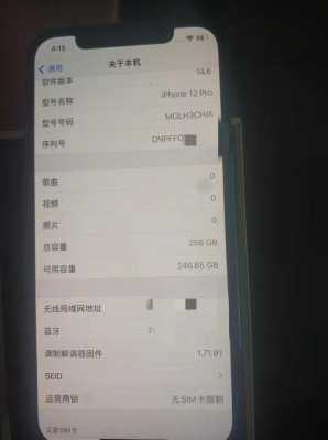 我的iphone里面是什么手机号码（我的苹果是什么型号）