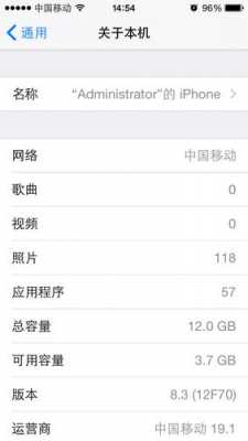 为什么我的苹果手机上显示iphone2（苹果手机显示iphone2）