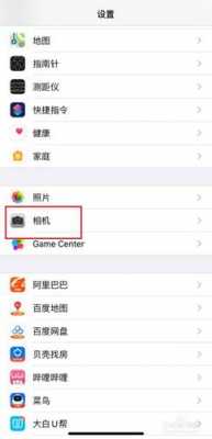 iphone手机为什么没有照片翻转（iphone照片不翻转）