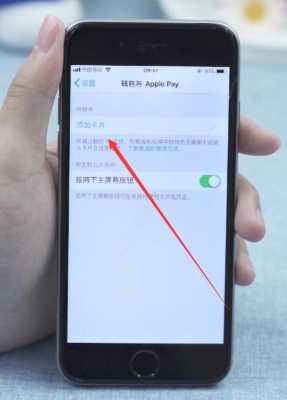 为什么iphone手机没有nfc功能（为什么我的iphone没有nfc）