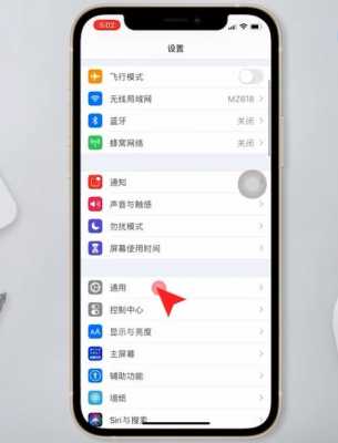 iphone手机自动清理软件什么原因（iphone手机自动清理软件什么原因会关机）