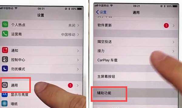 iphone手机屏幕为什么一直亮（苹果手机屏幕一直亮为什么）