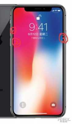 苹果手机的iphone是什么意思啊（苹果手机的iphone是什么意思啊怎么关机）