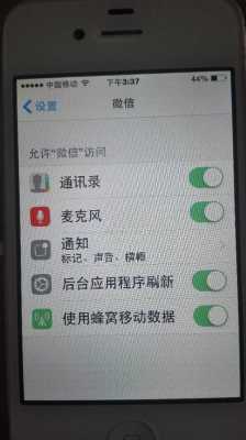 iphone手机qq为什么语音发不出去（iphone发不了语音）