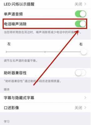 iphone手机为什么听不到声音（为啥苹果手机听不到声音）