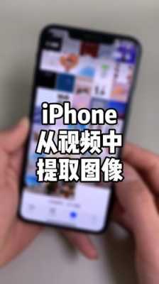 iphone手机用什么软件制作视频（苹果手机用什么制作视频）