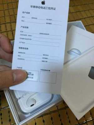 iphone手机分期需要什么卡（苹果手机分期付款要什么卡）