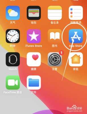 iphone图标为什么会随手机倾斜（iphone图标为什么会随手机倾斜而移动）