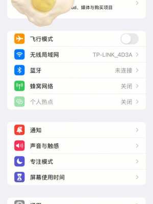 iphone手机为什么连不上网（为什么苹果手机会连不上网）