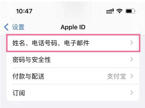 iphone手机id格式是什么（苹果手机id格式举例）