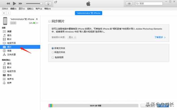 iphone手机导入照片是什么意思（iphone手机导入照片是什么意思啊）