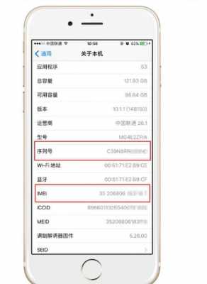 什么是iphone手机的帐号（什么是苹果手机账号）