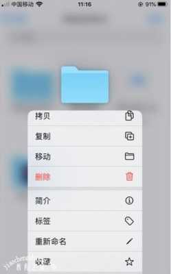 手机iphone是什么格式（iog是什么格式）