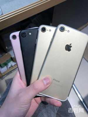 iphone7后是什么手机（苹果7之后是苹果几）