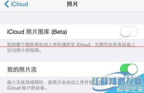 iphone手机上我的照片流是什么（苹果相册我的照片流是什么意思）