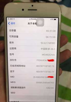 iphone手机1x是什么信号（苹果手机1x网络什么意思）