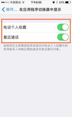 iphone手机通话记录为什么不能合并（iphone手机通话记录为什么不能合并发送）