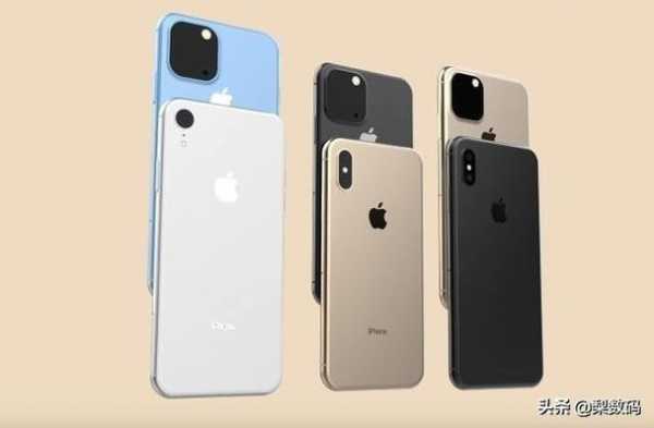 iphone新手机什么时候上市2019（iphone新机一般什么时候上市）