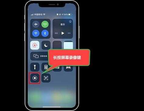 iphone手机内录软件是什么（苹果内录在哪里设置）