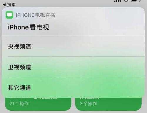 iphone手机用什么看电影（iphone用什么看电视）