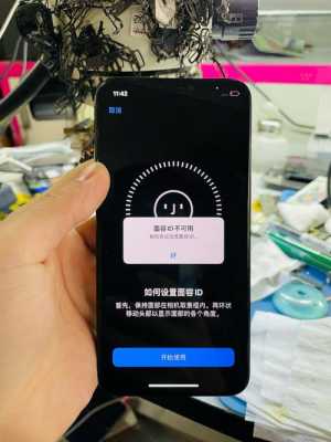 iphone手机面容id不可用是什么意思（iphone手机面容id不可用什么原因）