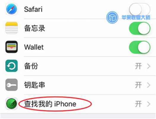 手机使用查找我的iphone显示什么（查找 使用此iphone作为我的位置）