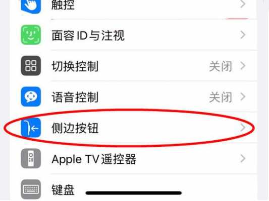 iphone新手机应该关闭什么（新苹果手机应该关闭什么）