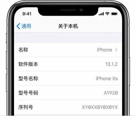 为什么iphone手机卡插上去显示无服务（为什么苹果手机插上卡后显示无服务）