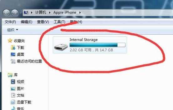 为什么电脑上找不到iphone手机号码（电脑查找不到iphone）