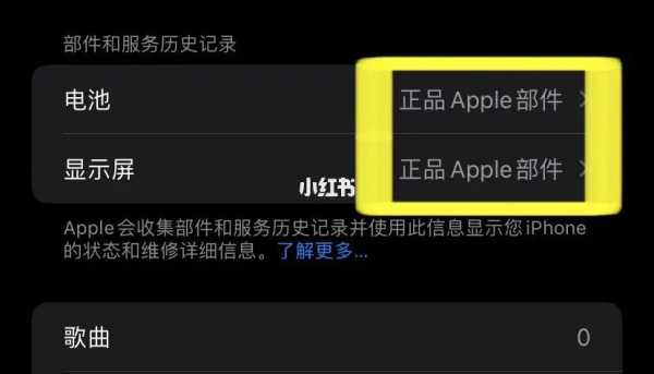 iphone手机售后流程是什么样子的（iphone手机售后流程是什么样子的啊）