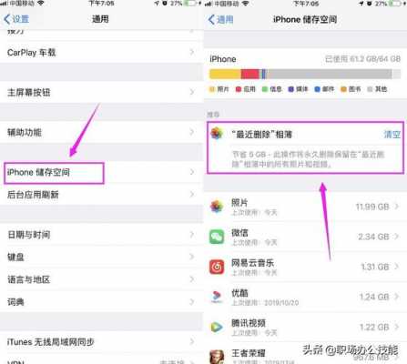 iphone手机同步用什么软件（苹果手机同步软件推荐）