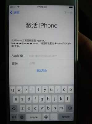 iphone手机有锁未激活什么意思（iphone有锁未激活是什么意思啊）