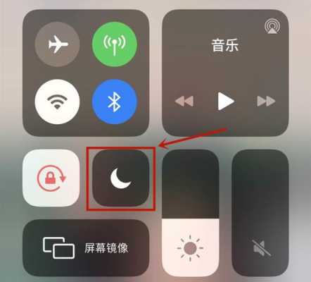 iphone手机上月牙图标是什么情况（苹果手机上面的月牙是什么意思）