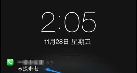 iphone为什么手机未接不显示（苹果手机显示不了未接电话）