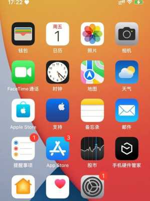 iphone手机有个爱心什么意思（苹果手机左上角有爱心）