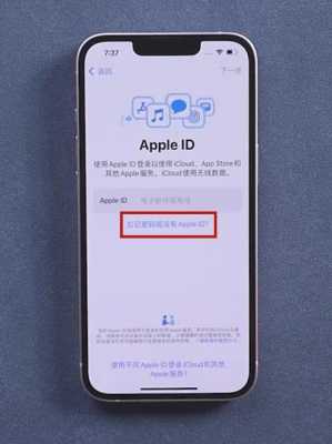 为什么手机需要重新激活iphone（苹果手机为什么要重新激活）