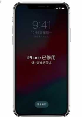 iphone手机锁屏后为什么突然亮不起来（苹果手机锁屏后屏幕失灵怎么办）