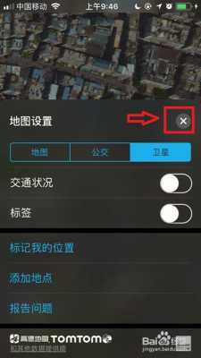 iphone手机自带的地图是什么地图（iphone手机自带的地图是什么地图啊）